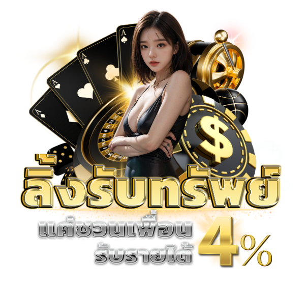 ทดลองเล่น PG calong24 ครบทุกเกมฮิต กราฟิกสวย ฟรีไม่มีเงื่อนไข